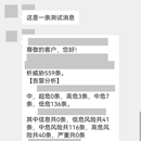 微信ai客服系统