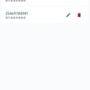 闪护安全伴行