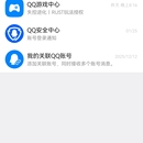 Linux操过系统远程安装操作运营