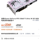 家用/小型办公网络环境搭建与优化