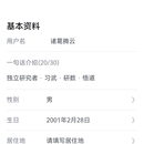 教育场景自动化数据清洗与分析平台