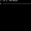 神经网络结构化剪枝可行性分析报告