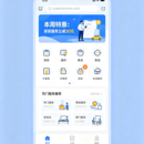 便民小程序
