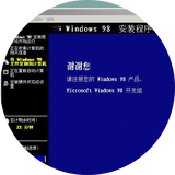 武汉九境智能科技有限公司 联合创始人