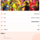 羽毛球搭子
