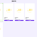 ai在线简历