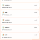 羽毛球搭子前端项目