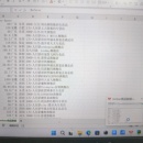 python爬取淘宝网