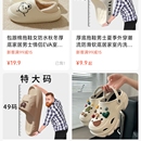 居家购物优选