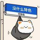 千里江陵5222