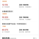 个性化推荐系统