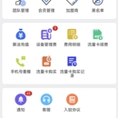 智能开门柜系统