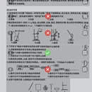 中数小智小程序