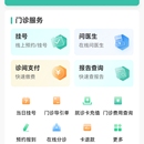 AI医生助理