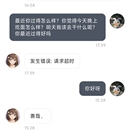 伴语