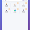 无限跨平台传输助手