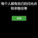 智美康民 电子工程师