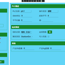halcon联合c#视觉软件