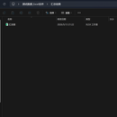 Excel文件合并求和工具