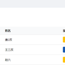 用户管理系统