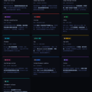agentic量化交易系统