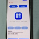 无感进站 鸿蒙App演示版