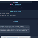 Ai 人格蒸馏系统(流式交互+语音系统+图像生成)