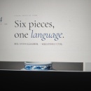 计算机技术