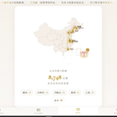 婚礼邀请