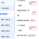 玖云IDC系统