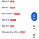泽御云IDC系统