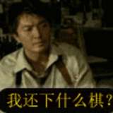 雷达