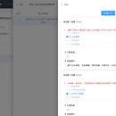 企业内训视频学习在线考试平台