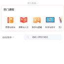 课后服务管理平台