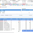 医疗信息化HIS系统