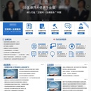 律师门户网站平台