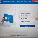 辅助审查决策系统