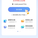 云存储服务