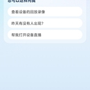 ai助手