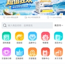 贝登医疗商城