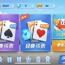 windows 棋牌 大厅游戏
