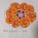 子胜