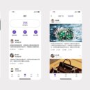 奢侈品App