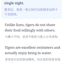 词峰阁APP端