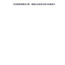 中税网云官网