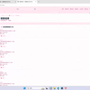 招聘租房数据分析平台
