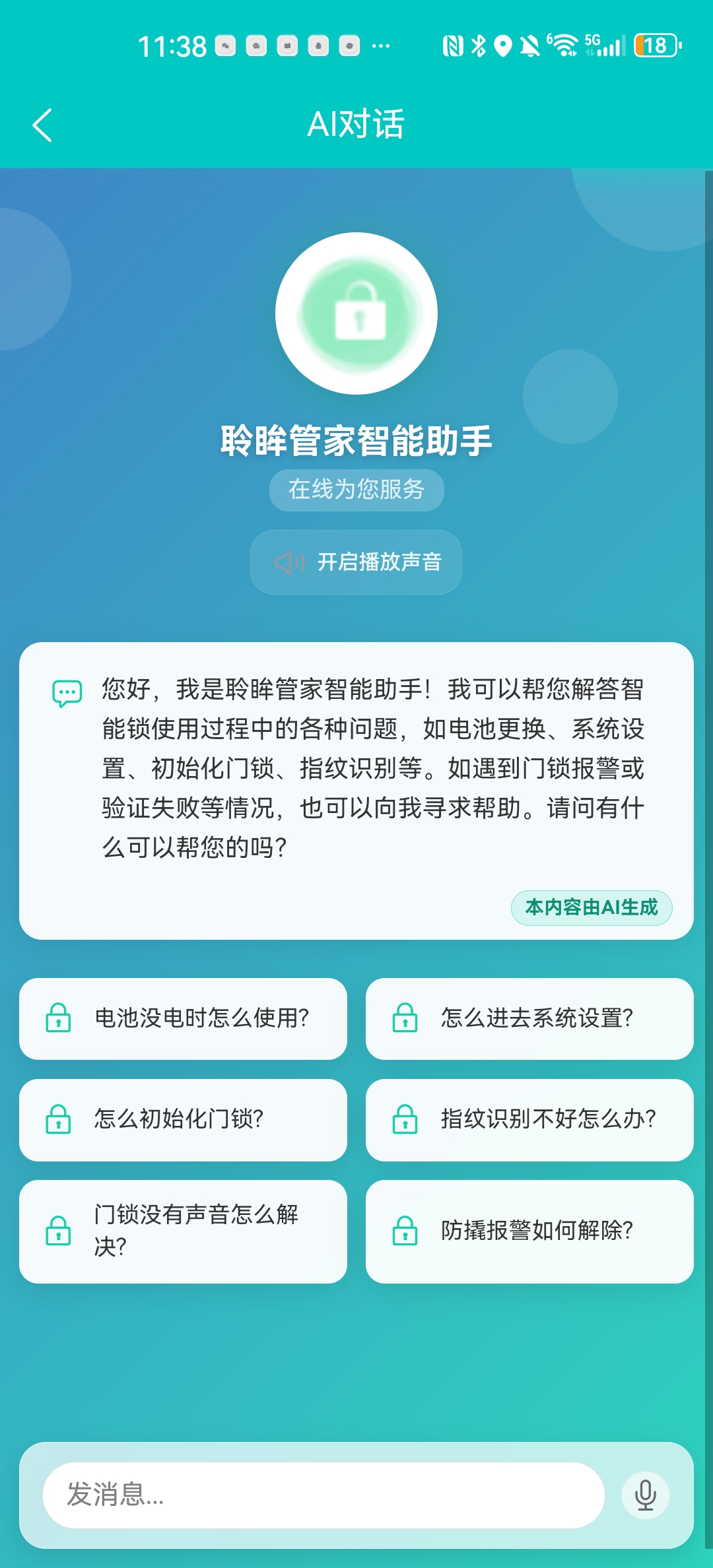 链接图片