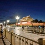 前北京天星资本股份有限公司前端开发