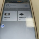 数联爱家