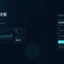 诗鑫智策—企业经营决策与项目交付中台